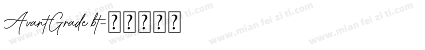 AvantGrade bt字体转换